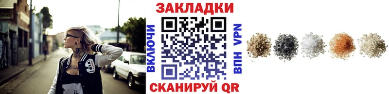 ГАШИШ Ивантеевка