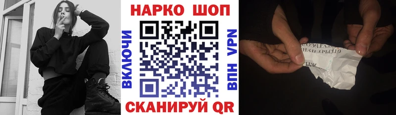 Купить наркоту Ивантеевка Кокаин  Меф  Каннабис 