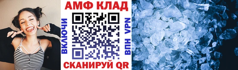 OMG как войти  Ивантеевка  Амфетамин 97% 