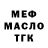 Экстази Cube Norman Birket