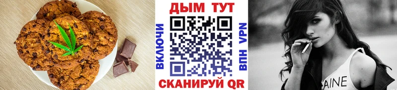 hydra ONION Ивантеевка Еда ТГК конопля