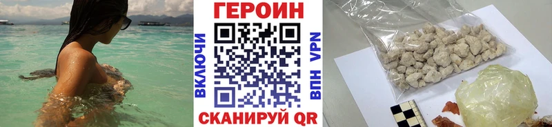 Героин герыч  мориарти какой сайт  Ивантеевка  гидра tor 