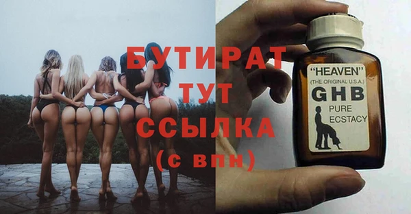 ECSTASY Бронницы