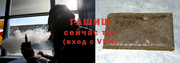 ECSTASY Бронницы