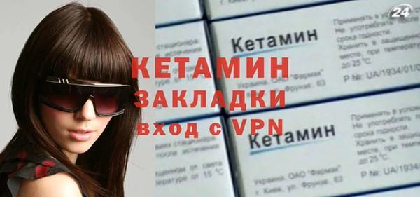ECSTASY Бронницы