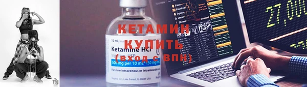 не бодяженный Богородицк