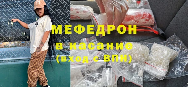 гидра Бородино