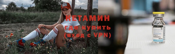 гашик Верхний Тагил
