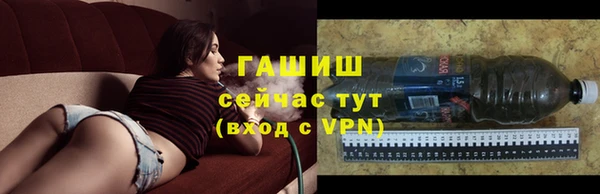 гашишное масло Бугульма