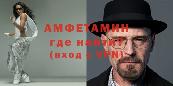 гашик Верхний Тагил
