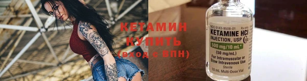 ECSTASY Бронницы