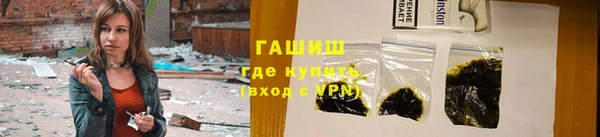 меф VHQ Россошь