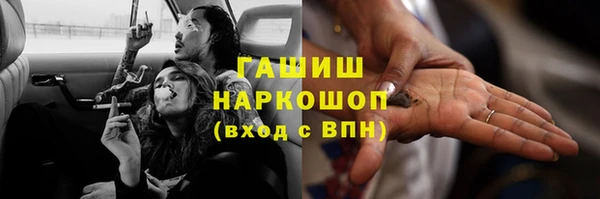 ECSTASY Бронницы