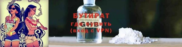 ECSTASY Бронницы