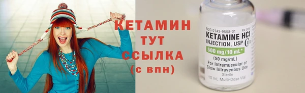 гашик Верхний Тагил