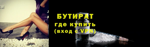 гашишное масло Бугульма