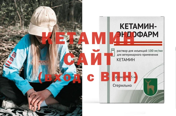 ECSTASY Бронницы