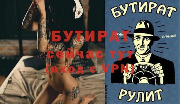 молекула духа Верхнеуральск