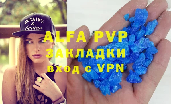 ECSTASY Бронницы