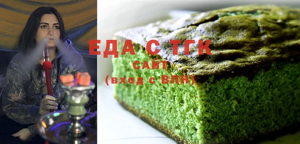 гашишное масло Бугульма