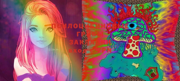 гашишное масло Бугульма