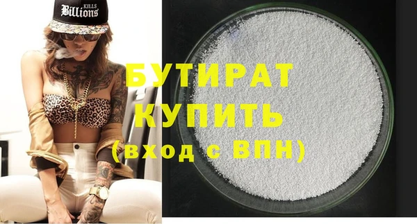 гашишное масло Бугульма