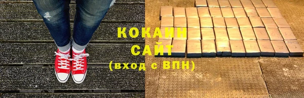 ECSTASY Бронницы