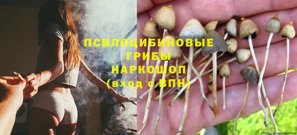 гашишное масло Бугульма