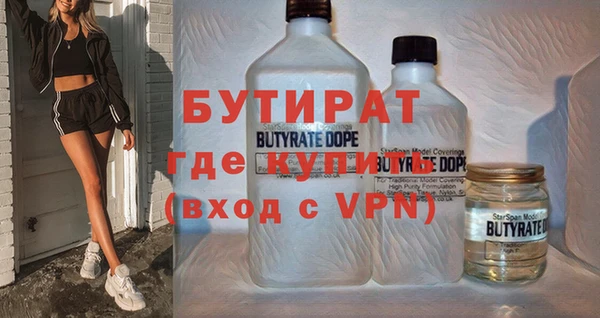 гашишное масло Бугульма