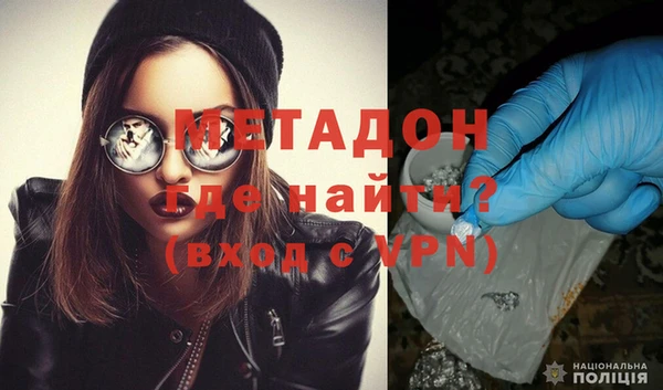 гашишное масло Бугульма