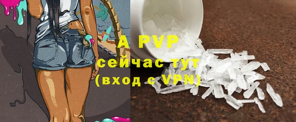 молекула духа Верхнеуральск