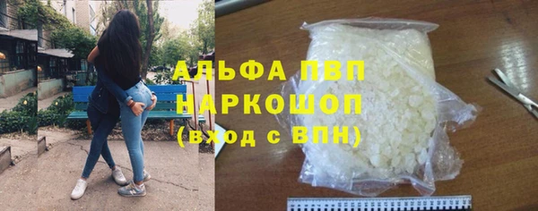 гашик Верхний Тагил