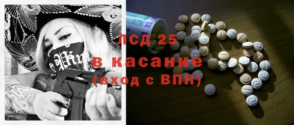 молекула духа Верхнеуральск