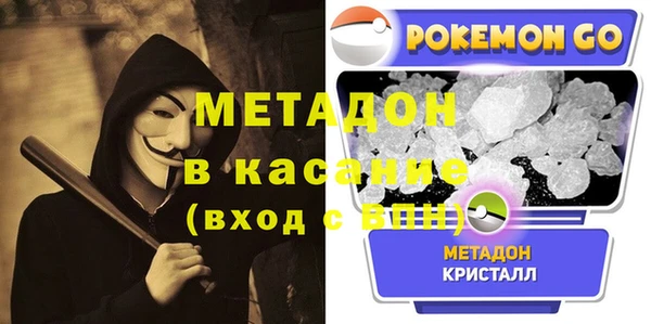гидра Бородино
