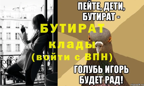 первитин Рославль