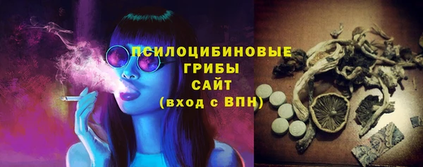 гашишное масло Бугульма
