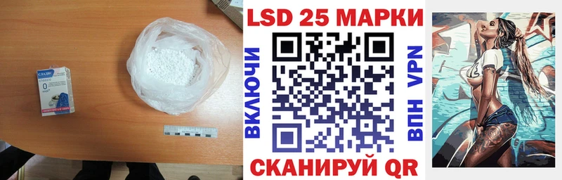 Лсд 25 экстази ecstasy  сколько стоит  Ивантеевка 