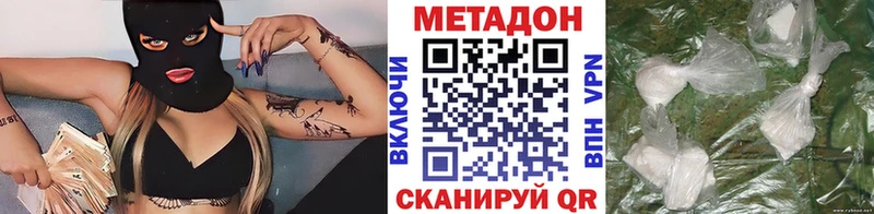МЕТАДОН белоснежный  Ивантеевка 