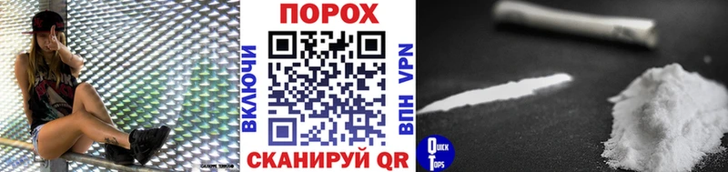 hydra ссылка  цена   Ивантеевка  Первитин винт 