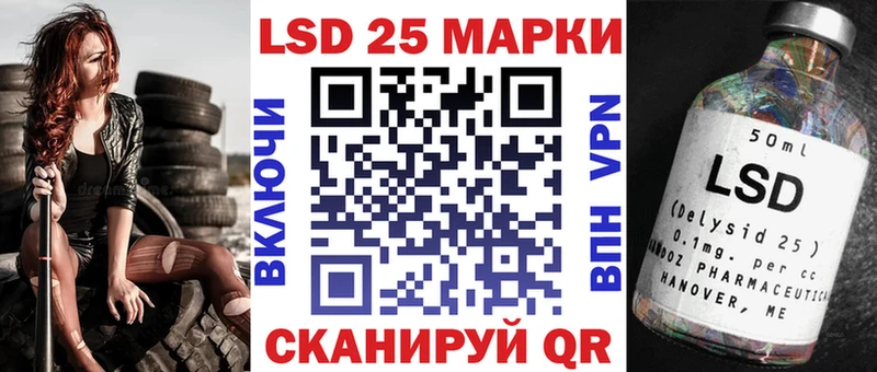 Марки NBOMe 1,5мг  наркотики  Ивантеевка 