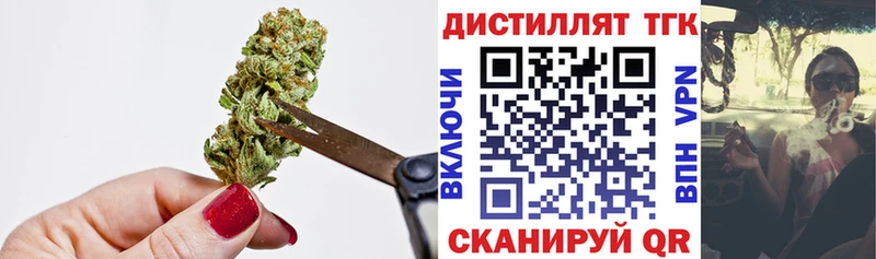 даркнет наркотические препараты  Ивантеевка  ТГК жижа 