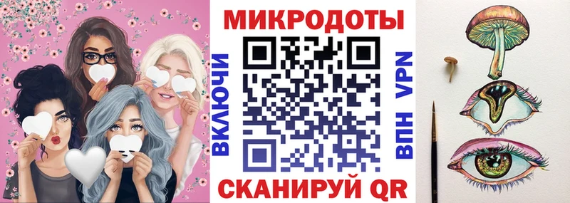 Псилоцибиновые грибы мухоморы  Ивантеевка 